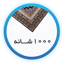 1000Shaneh